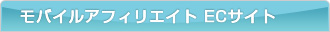���o�C���A�t�B���G�C�gEC�T�C�g