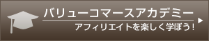 �o�����[�R�}�[�X�A�J�f�~�[
