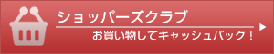 �V���b�p�[�Y�N���u
