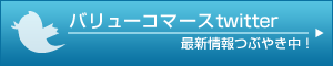 �o�����[�R�}�[�Xtwitter