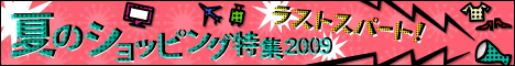 �I�X�X��EC�T�C�g�T�����Ivol.2�@���������W