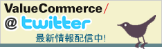 �o�����[�R�}�[�X@Twitter