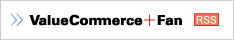 �V������RSS�z�M�EValueCommerce + Fan