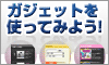 �K�W�F�b�g