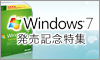 windows7���W