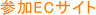 �Q��EC�T�C�g