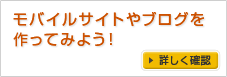 ���o�C���T�C�g��u���O������Ă݂悤�I
