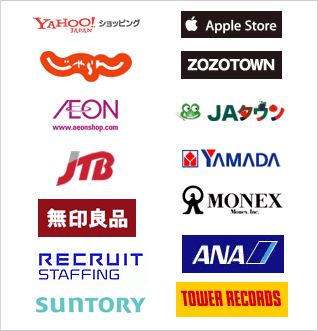 人気企業が多数!