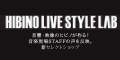 HIBINO LIVE STYLE LAB