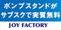 JOYFACTORY