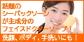 FaceDoctor フェイスドクター ショップ