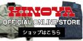HINOYA Online Store