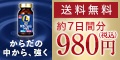 森永乳業の通信販売