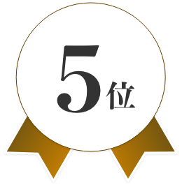 新人賞５位のメダル