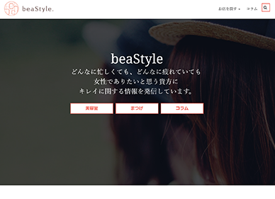 beaStyle