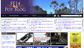 FF14 POT BLOG