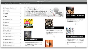 フォトハチログオークション