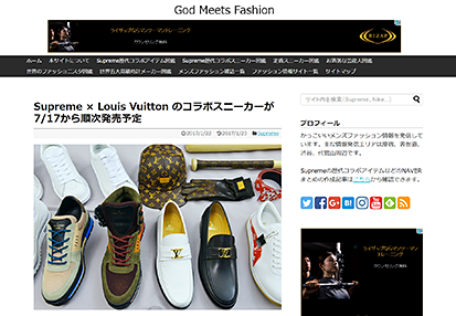God Meets Fashion