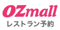 OZmall（オズモール）