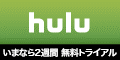 Hulu