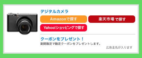 MyLinkBoxについて