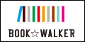 BOOK☆WALKER