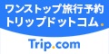 Trip.com