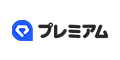 LYPプレミアム（旧Yahoo!プレミアム）
