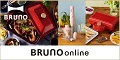 BRUNO online