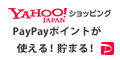 Yahoo!ショッピング(ヤフーショッピング)、PayPayモール