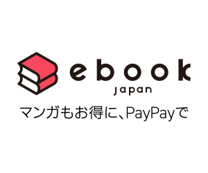 ebookjapan