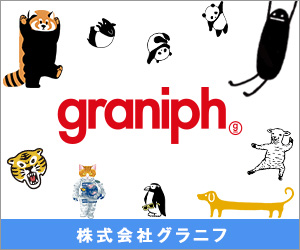 グラニフ公式オンラインストア