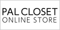  PAL CLOSET ONLINE STORE