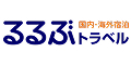 【るるぶトラベル】国内宿泊予約サイト、宿泊予約プログラム