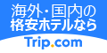 Trip.com