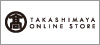 高島屋オンラインストア