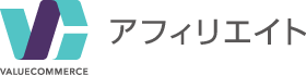 バリューコマース アフィリエイト