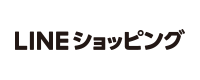 LINEショッピング