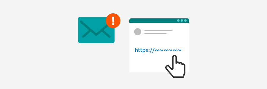 ④メールを確認