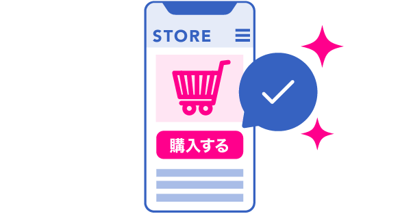 ECサイトで商品を購入するイラストイメージ
