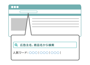 バリューコマース アフィリエイトにログインして Yahoo!ショッピングを探す