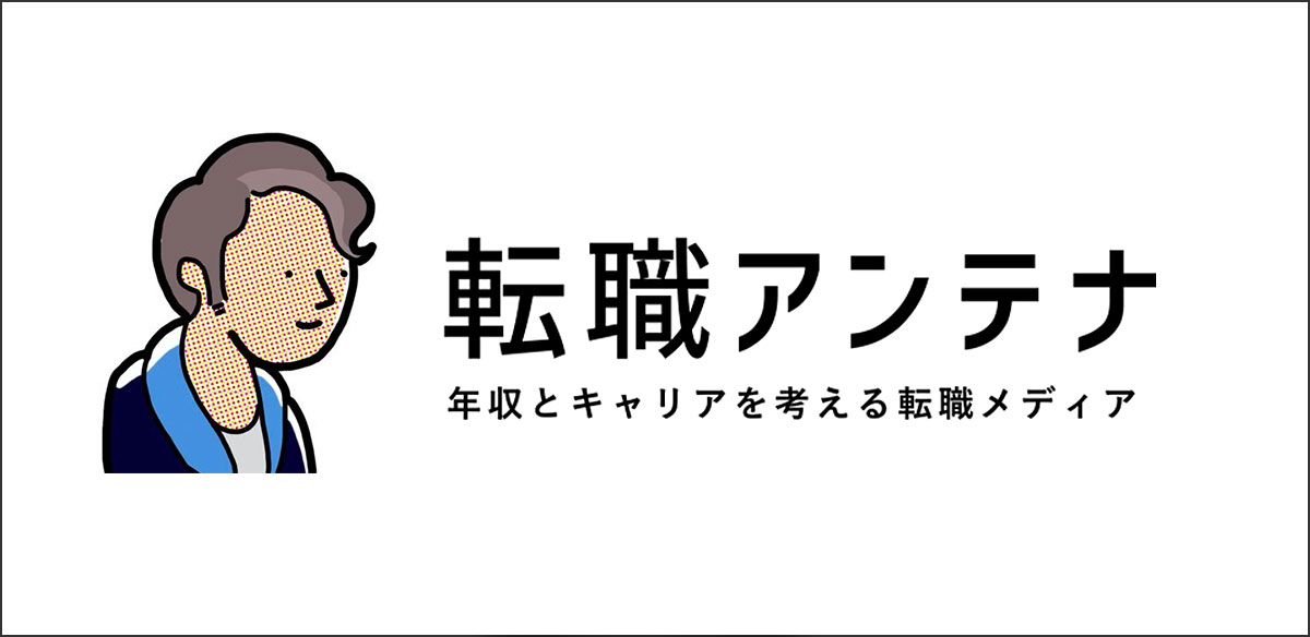 副業年収4,000万を稼ぐまで（転職アンテナmoto）