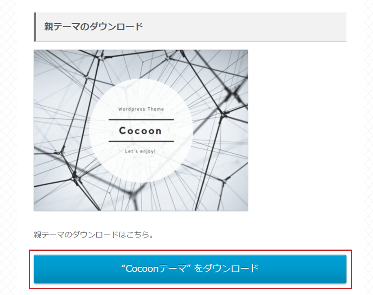 22年版 Wordpressでおすすめの無料 有料テーマ10選 Aspのバリューコマース アフィリエイト