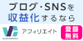 バナー掲載イメージ