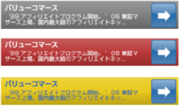 スマートフォンテキスト掲載イメージ